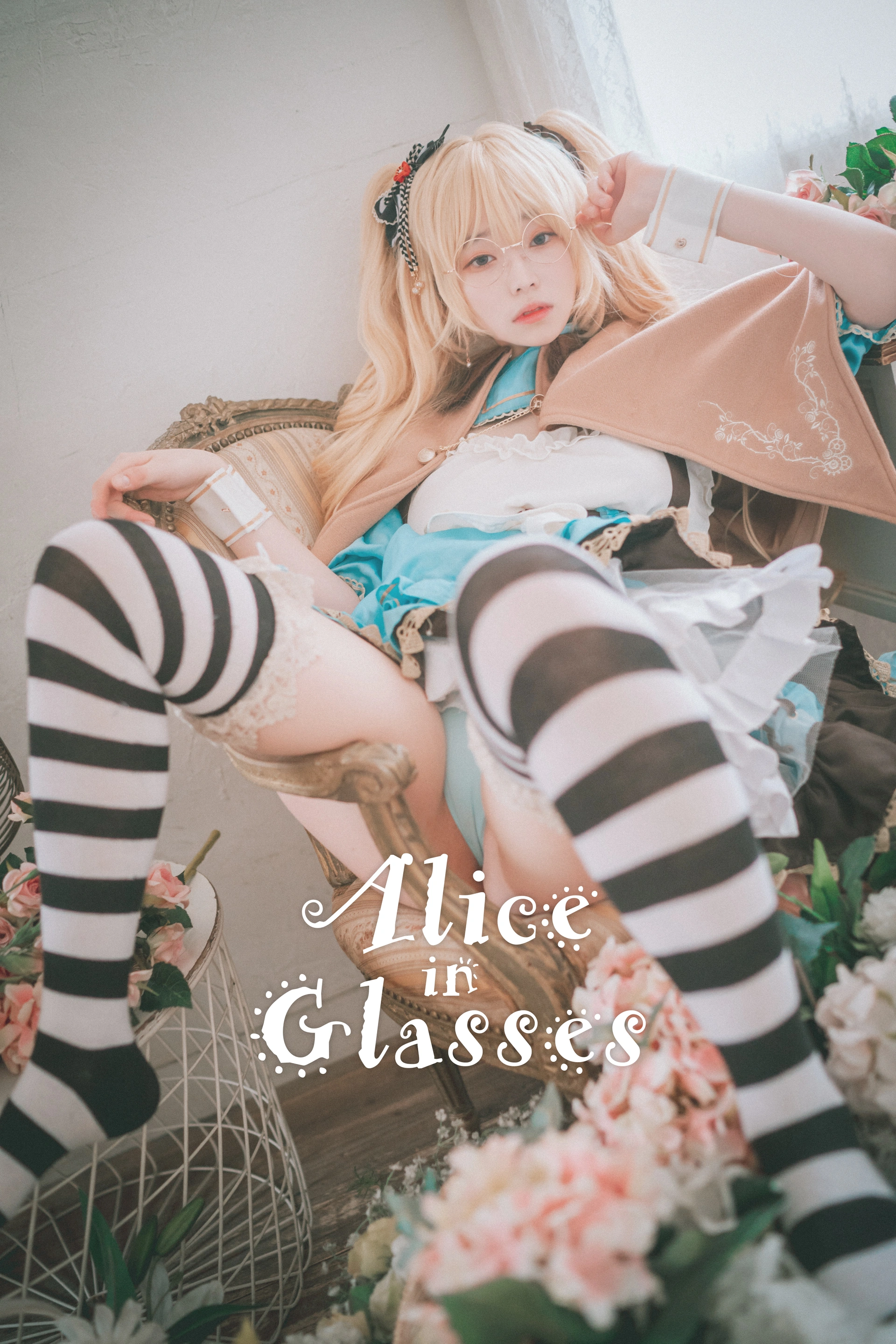 Bambi(밤비) - NO.04 Alice in Glasses 1